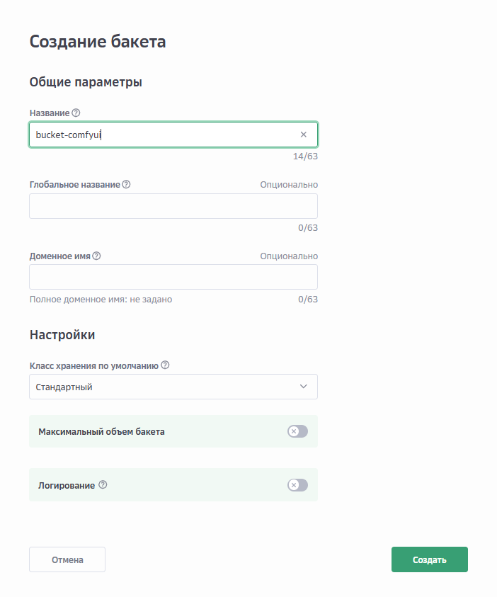 Как я подружился с ComfyUI: от непонятных настроек к контролируемой генерации - 3